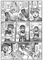 The Cumdumpster Princess of Burg 2 / ブルグの便器姫2 [Lunar Silver Star Story] Thumbnail Page 09