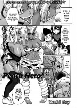 Peach Hero! / ピーチヒーロー！ [Yuuki Ray] [Original]