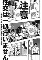 Haisetsu Senmon Girl / 排専ガール [Jikken Shirou] [Original] Thumbnail Page 02
