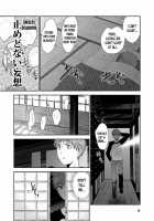 P.P.P [Meiji] [Fate] Thumbnail Page 08