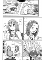 Gemini! / じぇみに! [Onizuka Naoshi] [Original] Thumbnail Page 02