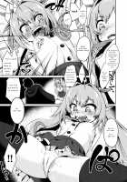 Breaking a Bratty Elf with Magic / メスガキエルフ魔法調教 [Umiyamasoze] [Original] Thumbnail Page 09