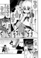 Magical Girls and the Happiness Game / まほうしょうじょとしあわせげぇむ [Leafy] [Fate] Thumbnail Page 06