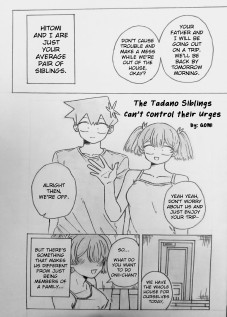 The Tadano Siblings Can't Control Their Urges [Gomi] [Komi-san Wa Komyushou Desu.]