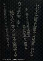 Hitozuma Announcer Nama-Honban / 人妻アナウンサー ナマ本番 [Ozaki Akira] [Original] Thumbnail Page 03