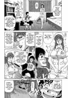 Rewrite+Clinic / リラ+クリ [Ozaki Akira] [Original] Thumbnail Page 16