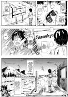 Welcome!! 3 Days And 2 Nights In Gensokyo'S Unrestricted Brothel / おいでませ!!自由風俗幻想郷2泊3日の旅 [Nyuu] [Touhou Project] Thumbnail Page 07