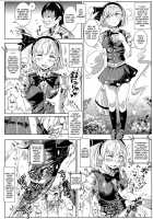 Welcome!! 3 Days And 2 Nights In Gensokyo'S Unrestricted Brothel / おいでませ!!自由風俗幻想郷2泊3日の旅 [Nyuu] [Touhou Project] Thumbnail Page 09