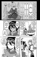 Reincarnated as a Female Hero Who Seems to Have 5 Demon Wives 4 / 女勇者に転生したら魔族の妻が5人もいるらしい 4 [Ayane] [Original] Thumbnail Page 04