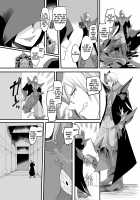 Uchuu Keiji Jaydan Inkai no Chousen / 宇宙刑事ジェイダン 淫界の挑戦 [Amunai] [Original] Thumbnail Page 04