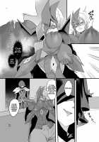 Uchuu Keiji Jaydan Inkai no Chousen / 宇宙刑事ジェイダン 淫界の挑戦 [Amunai] [Original] Thumbnail Page 09