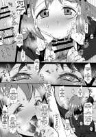 Hibiki Tachibana Feels All Hot and Bothered / ぐつぐつたちばなさん [Tsutsumori] [Senki Zesshou Symphogear] Thumbnail Page 10