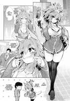 A Woman Named Berlinetta / ベルリネッタ という女 ] Melty H) [Wise Speak] [Original] Thumbnail Page 06