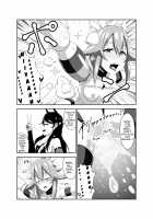Seitenshi Fina ~Kuukiyome ni Kaerareru Heroine~ / 聖天使フィーナ ～空気嫁に変えられるヒロイン～ [Original] Thumbnail Page 16