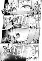 Possession 3 / 乗っ取り!女の子のカラダを乗っ取るコミックアンソロジー 3 [Nanasumi] [Original] Thumbnail Page 11