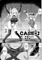 Possession 3 / 乗っ取り!女の子のカラダを乗っ取るコミックアンソロジー 3 [Nanasumi] [Original] Thumbnail Page 02