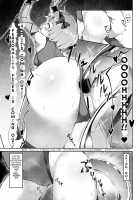 Possession 3 / 乗っ取り!女の子のカラダを乗っ取るコミックアンソロジー 3 [Nanasumi] [Original] Thumbnail Page 08