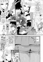 Otouto no Inu Mani / おとうとのいぬまに [Egami] [Go Princess Precure] Thumbnail Page 02