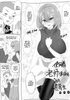 Poor Student Who Gets the Body of a Beautiful Teacher 1 / 获得美女老师身体的差学生1 [Hyouisuki] [Original] Thumbnail Page 01