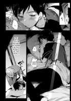 Bokutachi Korekara xxx Shimasu! / ぼくたちこれから×××します! [Booch] [Yuri On Ice] Thumbnail Page 03