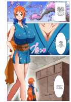 A Female Ninja's Exciting First Mission / 女忍者のドキドキ初任務 [One Piece] Thumbnail Page 02