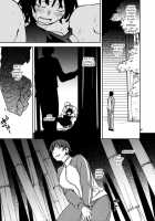 Nadeko to Suruga no Aruyo no Himegoto / 撫子と駿河の或る夜の秘事 [Ichitaka] [Bakemonogatari] Thumbnail Page 06