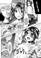 Trap: Younger Brother-In-Law / 義弟堕とし [Shimaji] [Original] Thumbnail Page 13