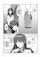 Akiha-sama no Present / 秋葉さまのプレゼント [Tsurui] [Tsukihime] Thumbnail Page 02