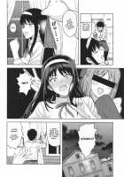Akiha-sama no Present / 秋葉さまのプレゼント [Tsurui] [Tsukihime] Thumbnail Page 03