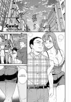 Nitamono Shimai no Henshin / 似たもの姉妹の変身 [Cuvie] [Original] Thumbnail Page 01