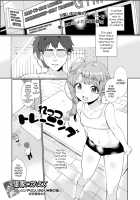 Let's♥Training / レッツ♥トレーニング [Oie Kaeru] [Original] Thumbnail Page 01