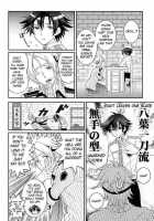 Do Boys Dream Of Electric Creepy Sheep? Vol. 1 / 少年は電気ヒツジンの夢を見るかvol.1 [Rian] [The Legend of Heroes: Trails of Cold Steel] Thumbnail Page 07