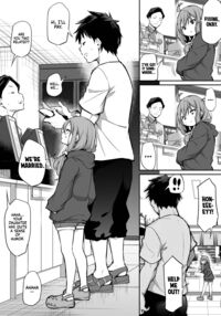 Extreme Height Gap Couple / 身長差マックス夫婦 Page 2 Preview