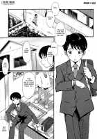 Haha no Okurimono / 母の贈り物 [Sink] [Original] Thumbnail Page 01