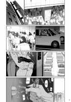 Shinyuu no Musume Saori [Kinyoubi, Asa 9:00, LoveHo...] / 親友の娘 早織【金曜日、朝9:00、ラブホ…】 [Yoshu Ohepe] [Original] Thumbnail Page 11