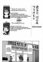 Yuutousei Ayaka no Uraomote 1.5 / 優等生 綾香のウラオモテ 1.5 [Hisama Kumako] [Original] Thumbnail Page 03