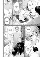 I‘m the Only One That Can’t Get Laid in This House Continuation / 続 ぼくだけがセックスできない家 [Benimura Karu] [Original] Thumbnail Page 11