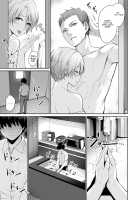 I‘m the Only One That Can’t Get Laid in This House Continuation / 続 ぼくだけがセックスできない家 [Benimura Karu] [Original] Thumbnail Page 12