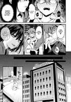 I Can't Go Against Umeda-san / 僕は梅田さんに逆らえない… [Danimaru] [Original] Thumbnail Page 11