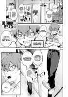 I Can't Go Against Umeda-san / 僕は梅田さんに逆らえない… [Danimaru] [Original] Thumbnail Page 01