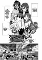 Fairy Harem Explosion Ch. 1 / 妖精ハーレム★大爆発 第1話 [Kishizuka Kenji] [Original] Thumbnail Page 05
