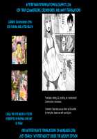 Heat full Suite Room / ヒートフルスイートルーム [Egami] [Original] Thumbnail Page 13