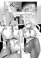 Challenging the Lewd Bunny to a Cum Endurance Battle. / エロいバニ上に射精ガマン勝負を挑む。 [Satou Takumi] [Fate] Thumbnail Page 03
