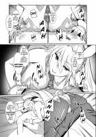 Challenging the Lewd Bunny to a Cum Endurance Battle. / エロいバニ上に射精ガマン勝負を挑む。 [Satou Takumi] [Fate] Thumbnail Page 05