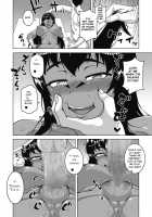 Ijimete Pharaoh-sama! / イジめてご主人  様っ! [Takatsu] [Original] Thumbnail Page 10