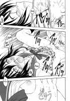 Kennagi Saimin 2 / 剣巫催眠 2 [Kageno Illyss] [Strike the Blood] Thumbnail Page 11