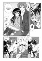 DG - Daddy's Girl Vol. 1 [Aoyama Reo] [Original] Thumbnail Page 15