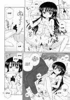 DG - Daddy’s Girl Vol. 2 [Aoyama Reo] [Original] Thumbnail Page 13