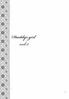 DG - Daddy’s Girl Vol. 2 [Aoyama Reo] [Original] Thumbnail Page 02