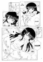 DG - Daddy's Girl Vol. 4 [Aoyama Reo] [Original] Thumbnail Page 10